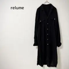 レリューム ロングシャツワンピース 黒 リヨセル100% 長袖 ポケット付き