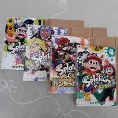 スプラトゥーン　バンカラ！　4冊セット