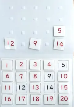 数字マッチング（20まで） 手作り教材 課題 発達障害 療育 特別支援 視覚支援