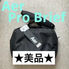 Aer Pro Brief 13ℓ・エアー プロブリーフ ★使用僅少・美品★