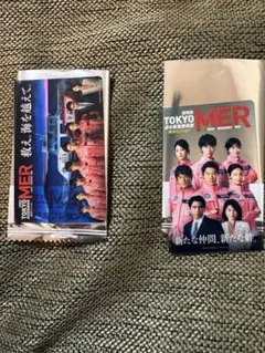 劇場版 TOKYO MER 南海ミッション 入場者特典 クリアカード