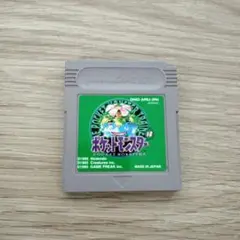 ポケットモンスター　緑