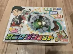 Item thumbnail for item 0dc72280-b7c8-4f8a-aacb-827040d3281e