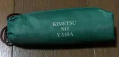 鬼滅の刃 エコバッグ