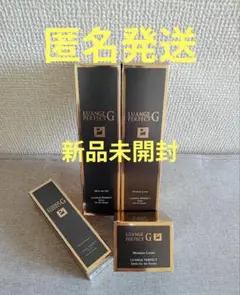 匿名発送　新品　未開封　ルアンジュ　パーフェクト　G　4点セット