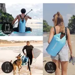 完全防水バッグ　ドライバッグ　20L + 2Lセット　大容量 リュック　IPX6