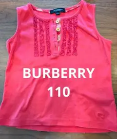 BURBERRY ピンク Tシャツ 110A