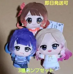 学園アイドルマスター ちびぐるみ～on stage!～vol.4 3種セット
