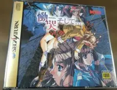 Item thumbnail for item 335e3cf1-5af9-4e21-b94f-c7d3585777b0