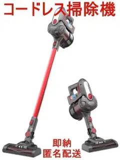 コードレス掃除機 軽量ポータブルスティック掃除機 LED照明 低ノイズ掃除機