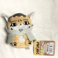 ゴールデンカムイ どうぶつフォーゼ 尾形百之助 ぬいぐるみ マスコット