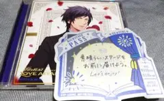 【匿名配送】うたプリ HE★VENS LOVE AFFAIR 綺羅
