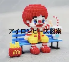 アイロンビーズ図案