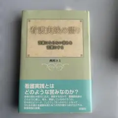 Item thumbnail for item 7dc3b338-d636-451c-8181-b7b6ffea6a0c