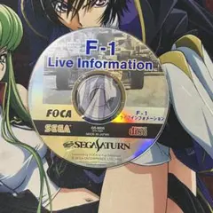 セガサターン F-1 Live Information