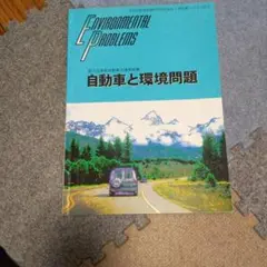 自動車整備士　教科書　全国自動車整備専門学校協会編　他全14冊セット 電装品構造 自動車教科書 全国自動車整備専門学校 電装品構造