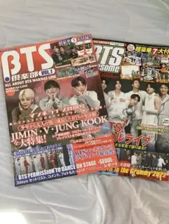 BTS 2冊セット