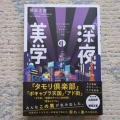未開封 当時物 タモリのスーパーボキャブラ天国 ボキャ天座布団 未開封 当時物 タモリのスーパーボキャブラ天国 ボキャ天座布団