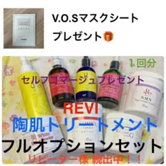 2025年最新】陶肌トリートメントNMNパウダーの人気アイテム