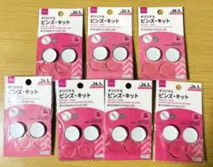 オリジナルピンズキット