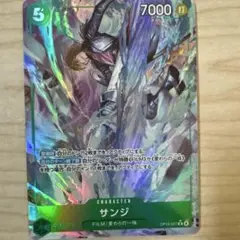 ワンピース カードゲーム サンジ