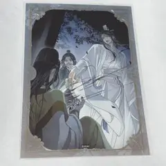 魔道祖師　完結記念展 扉絵箔押しイラストカードコレクション　第三期