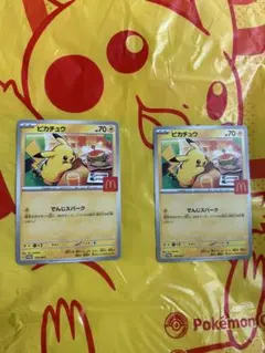 マクドナルド　ピカチュウ 2枚セット