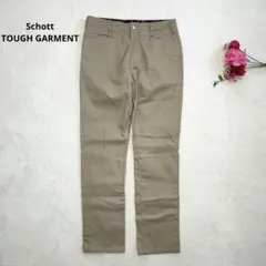 Schott TOUGH GARMENT【30】ベージュ スリムフィットパンツ