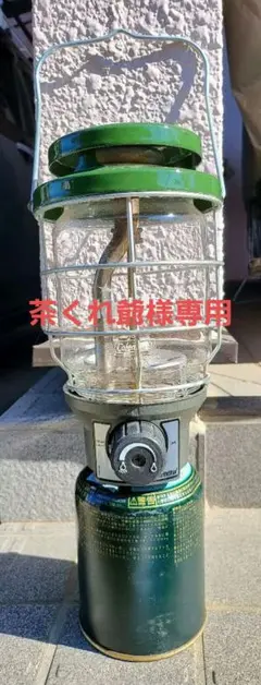 Coleman ノーススター 2500