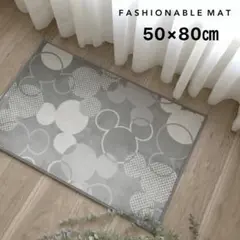 玄関マット 新品未使用 すべり止め付き ミッキー グレー 約50×80㎝