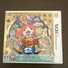 3DS 妖怪ウォッチ2 本家