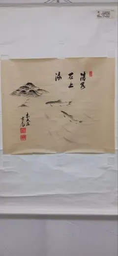 2025年最新】玄道 前大徳の人気アイテム - メルカリ