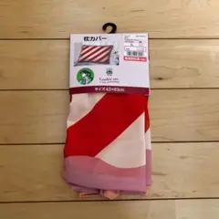 【新品未使用】しまむら　よこやままい　枕カバー　チェック　淡桃