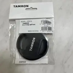 TAMRON フロントキャップ 67mm CF67 II