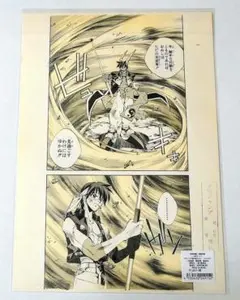 2025年最新】封神演義 複製原画の人気アイテム - メルカリ