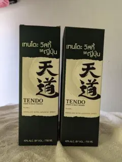 高評価なギフト 日本未発売 タイ限定 TENDO（天道）グレーン