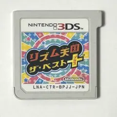 リズム天国 ザ・ベスト+ 3DS