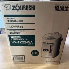 2025年最新】cv-tz22の人気アイテム - メルカリ