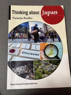 Thinking about Japan Nicholas Bradley