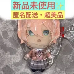 【新品未使用】 ミルグラム デフォルメぬいぐるみ アナザー衣装 ムウ