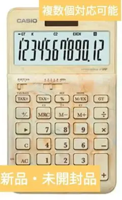 【新品】マーブル　CASIO　カシオ　限定品