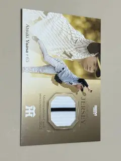 BBM 阪神タイガース　湯浅京己