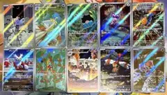 ポケモンカードarまとめ売り