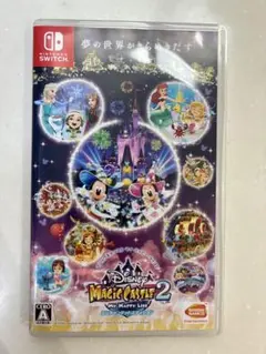ディズニー マジックキャッスル2 switchソフト