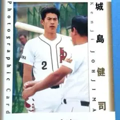 プロ野球カード　ダイエー ソフトバンク　城島健司　 フォトカード