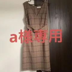 膝だけワンピース