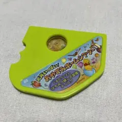 おやすみホームシアター ディスク プーさん
