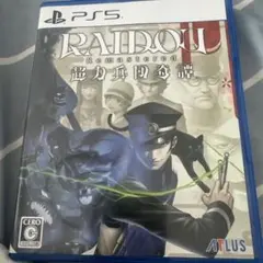 PS5 RAIDOU Remastered: 超力兵団奇譚