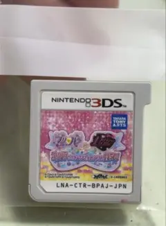 3DS プリパラ&プリティーリズムプリパラでつかえるおしゃれアイテム1450!