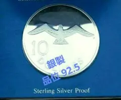 Item thumbnail for item cd3c756b-947f-49eb-8aa0-5bfd9259966c